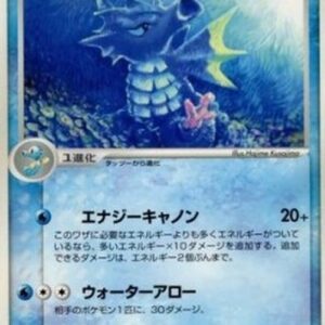 Pokemon Seadra Japanese
