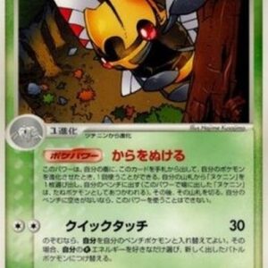 Pokemon Ninjask Japanese