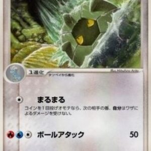 Pokemon Shelgon Japanese