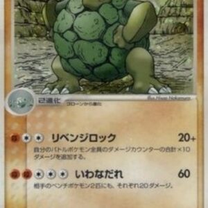 Pokemon Golem Japanese