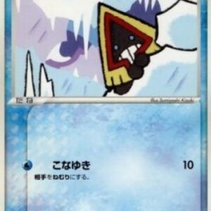 Pokemon Snorunt Japanese