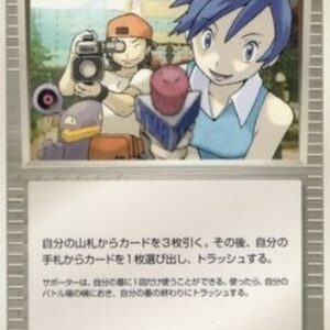 Pokemon TV Reporter Japanese