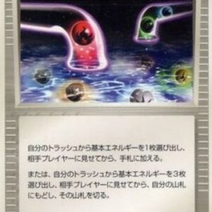 Pokemon Energy Recycle System Japanese