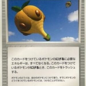 Pokemon Balloon Berry Japanese