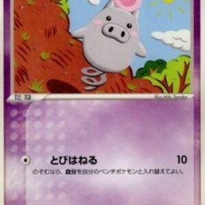 Pokemon Spoink Japanese