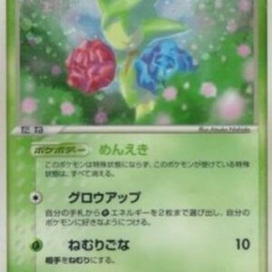 Pokemon Roselia Japanese