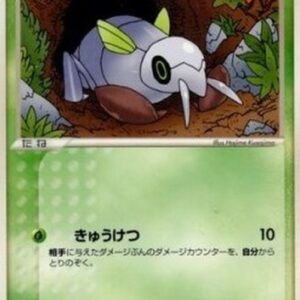 Pokemon Nincada Japanese
