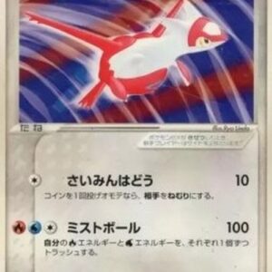 Pokemon Latias ex Japanese