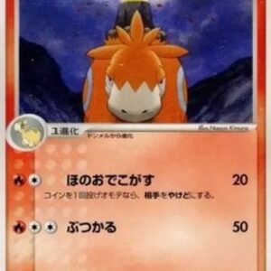 Pokemon Camerupt Japanese