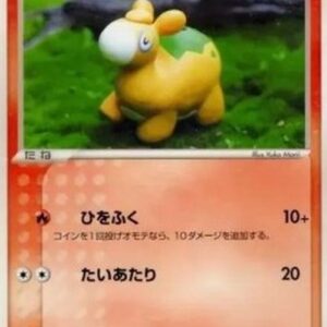 Pokemon Numel Japanese