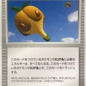 Pokemon Balloon Berry Japanese