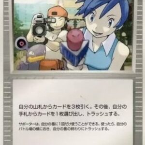 Pokemon TV Reporter Japanese