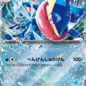 Pokemon Greninja ex Japanese
