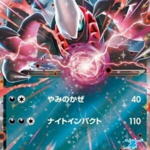 Pokemon Darkrai ex Japanese