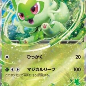 Pokemon Sprigatito ex Japanese