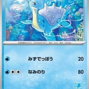 Pokemon Lapras Japanese