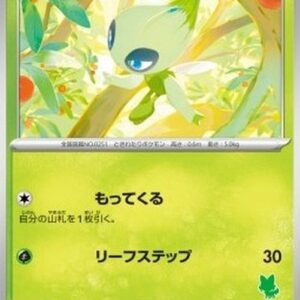 Pokemon Celebi Japanese