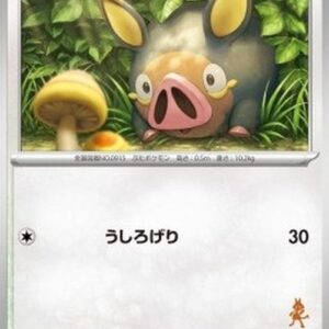 Pokemon Lechonk Japanese