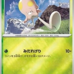 Pokemon Toedscool Japanese