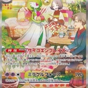 Pokemon Gardevoir ex Korean