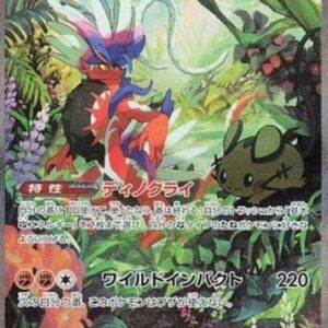 Pokemon Koraidon ex Japanese