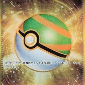 Pokemon Nest Ball Japanese
