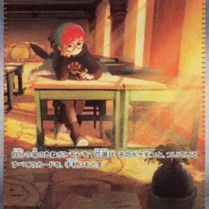 Pokemon Penny Japanese