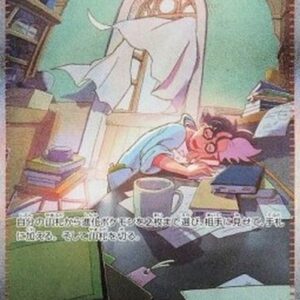 Pokemon Jacq Japanese