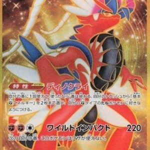 Pokemon Koraidon ex T-Chinese