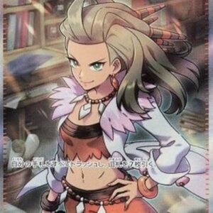 Pokemon Professor's Research - Professor Sada Japanese