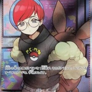 Pokemon Penny Japanese