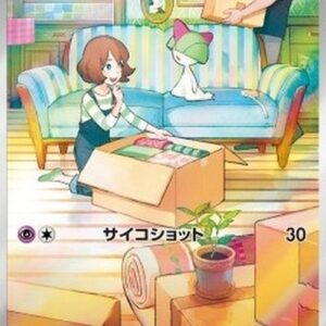 Pokemon Ralts Japanese