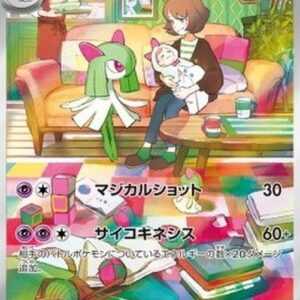 Pokemon Kirlia T-Chinese