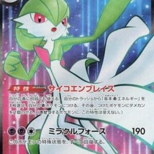 Pokemon Gardevoir ex Japanese