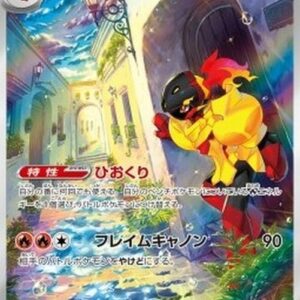 Pokemon Armarouge Japanese