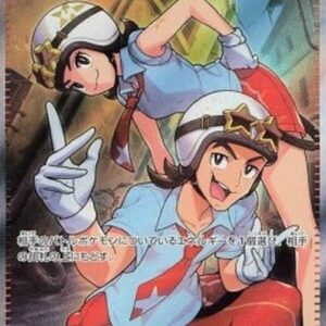 Pokemon Team Star Grunt Japanese