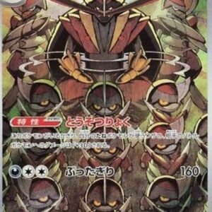 Pokemon Kingambit Japanese