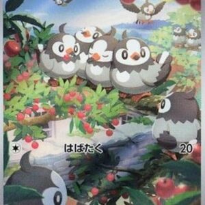 Pokemon Starly Japanese