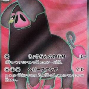 Pokemon Oinkologne ex Japanese