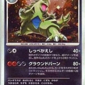 Pokemon Tyranitar Lv.57 Japanese