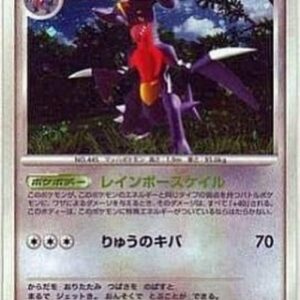 Pokemon Garchomp Lv.66 Japanese