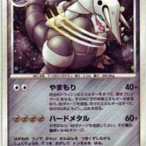 Pokemon Aggron Lv.49 Japanese