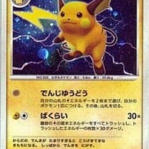 Pokemon Raichu Lv.40 Japanese
