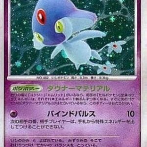 Pokemon Azelf Lv.50 Japanese
