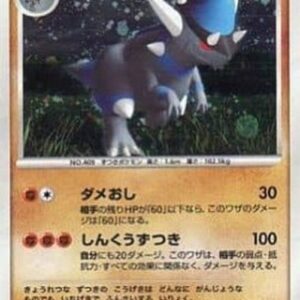 Pokemon Rampardos Lv.48 Japanese