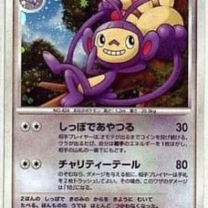 Pokemon Ambipom Lv.36 Japanese