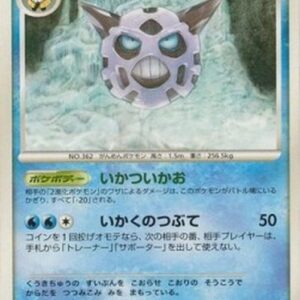 Pokemon Glalie Lv.43 Japanese