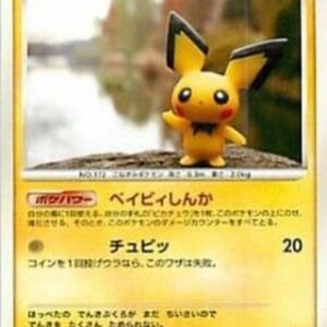 Pokemon Pichu Lv.6 Japanese