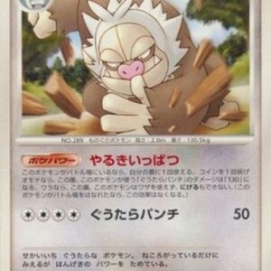 Pokemon Slaking Lv.56 Japanese