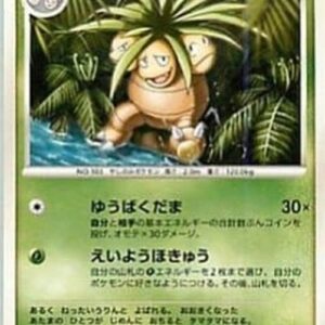 Pokemon Exeggutor Lv.46 Japanese